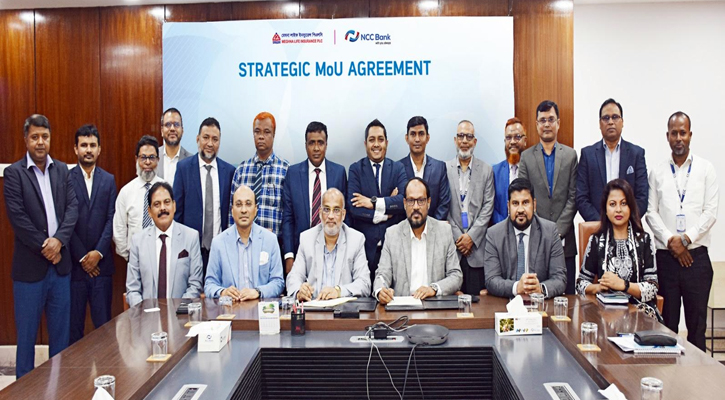 গৃহ ঋণ গ্রাহকদের সুরক্ষায় এনসিসি ব্যাংক ও মেঘনা লাইফ ইন্স্যুরেন্সের সমঝোতা