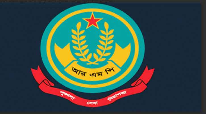 ত্রয়োদশ জাতীয় সংসদ নির্বাচন ও গণভোট উপলক্ষে যানবাহন চলাচলে আরএমপি’র নিষেধাজ্ঞা