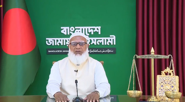 সবাইকে নিয়ে ঐক্যের বাংলাদেশ গড়তে চাই: জামায়াত আমির