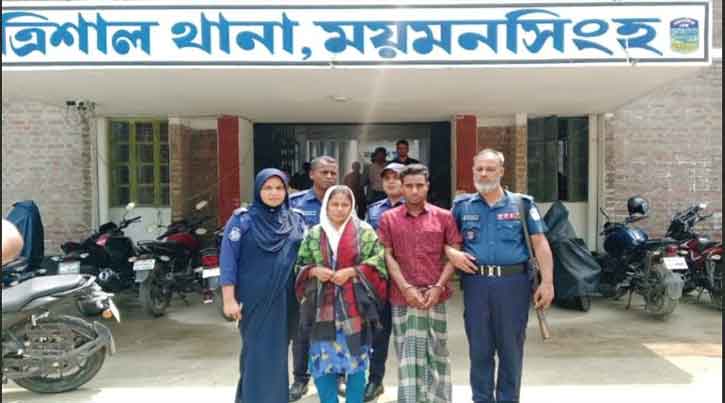 ত্রিশালে ৩ বছরের শিশুর মরদেহ উদ্ধার, ঘাতক পিতাসহ গ্রেপ্তার ২