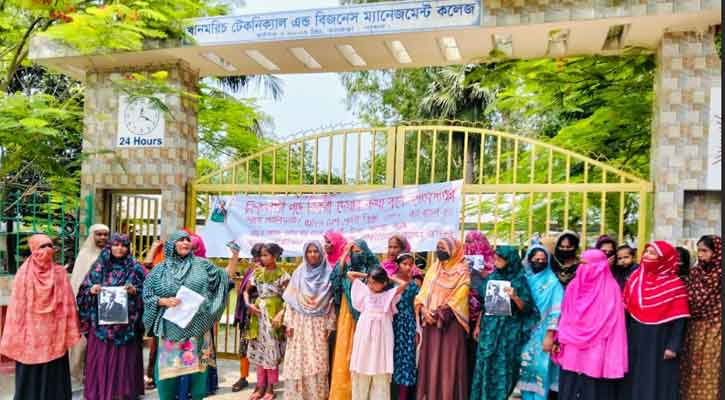 পাবনার অধ্যক্ষের বিরুদ্ধে ঝাড়ু মিছিল ও মানববন্ধন