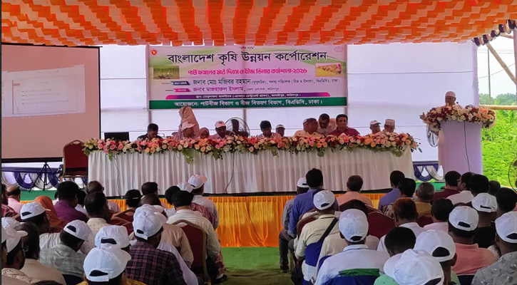 ফরিদপুরে পাট ফসলের মাঠ দিবকর্মশালা অনুষ্ঠিত