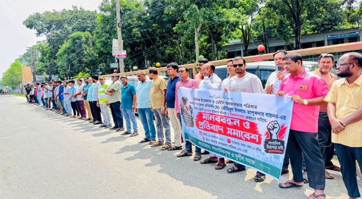সাংবাদিক তৌহিদুলের ওপর হামলার প্রতিবাদে কালাইয়ে মানববন্ধন ও প্রতিবাদ সমাবেশ