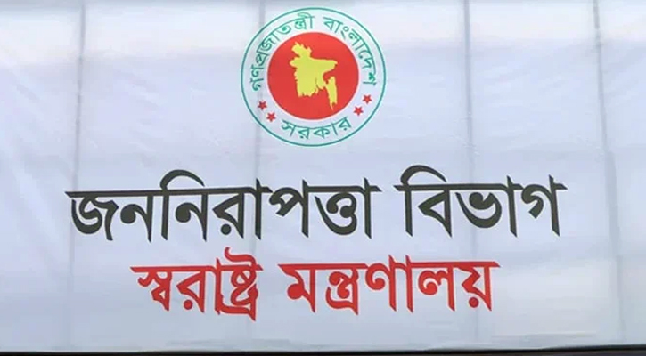 অতিরিক্ত চার ডিআইজি পদে রদবদল