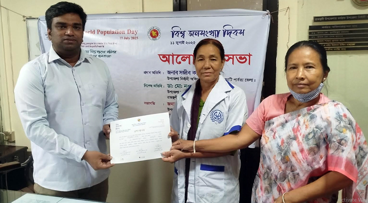রাজস্থলী উপজেলাতে  বিশ্ব জনসংখ্যা দিবস উপলক্ষে আলোচনা সভা