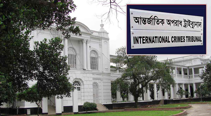 আন্তর্জাতিক অপরাধ ট্রাইব্যুনালে হাজির সাবেক প্রক্টরসহ ৬ আসামি