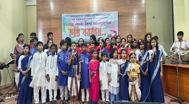 মুকসুদপুর শিল্পকলার পরিবেশনায় বর্ষা বিষয়ক সংগীত অনুষ্ঠান
