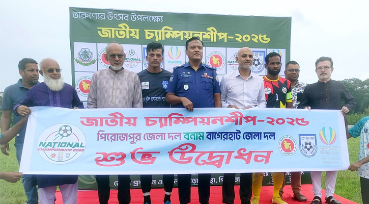পিরোজপুরে জাতীয় ফুটবল চ্যাম্পিয়নশিপ-২০২৫ এর উদ্বোধন
