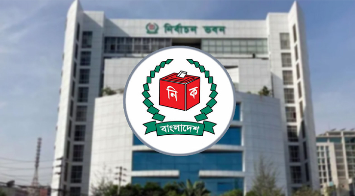 ত্রয়োদশ জাতীয় নির্বাচনের চূড়ান্ত ভোটার তালিকা ১৮ নভেম্বর প্রকাশ হবে