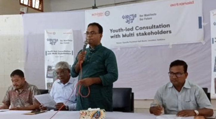 সাতক্ষীরায় নির্বাচনী ইশতেহার নির্ধারণে উপজেলা পর্যায়ে পরামর্শ সভা অনুষ্ঠিত