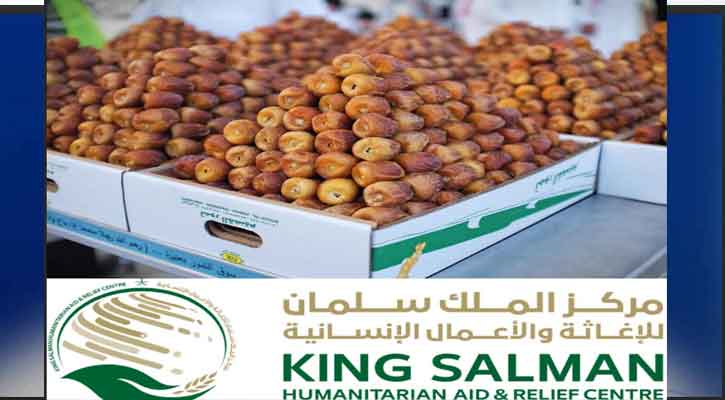 খেজুর বিতরণ নিয়ে বিভ্রান্তি: বাস্তবতা কী?