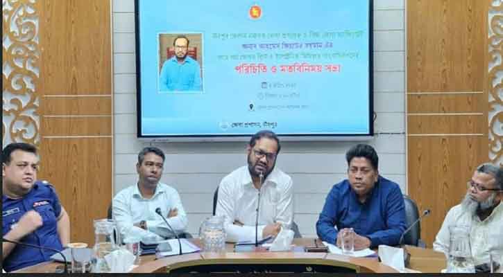 সকলের সহযোগিতায় আধুনিক উন্নত চাঁদপুর গড়েতোলা সম্ভব:আহমেদ জিয়াউর রহমান