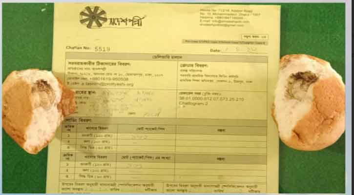 সোনাগাজীতে প্রাথমিক বিদ্যালয়ে ছত্রাকযুক্ত বনরুটি সরবরাহের অভিযোগে, ঠিকাদারী প্রতিষ্ঠানকে শোকজ