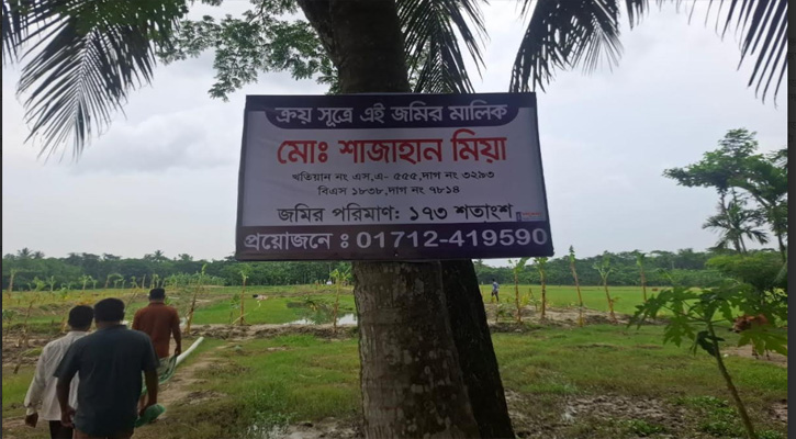 ভোলায় সংখ্যালঘুদের ব্যবহার করে ফসলি জমিতে বাধা ও বৃক্ষ নিধন
