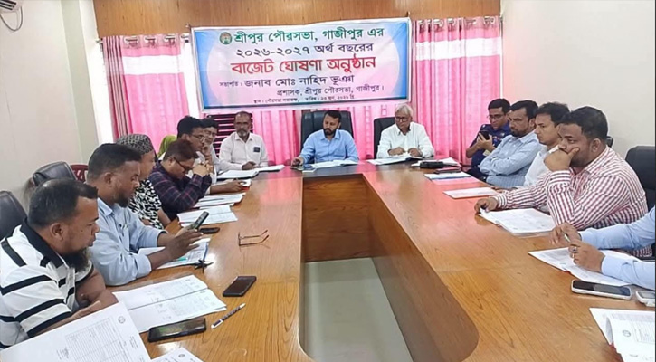 জনগণের অংশগ্রহণ ছাড়াই শ্রীপুরে ৯৩ কোটি টাকার বাজেট