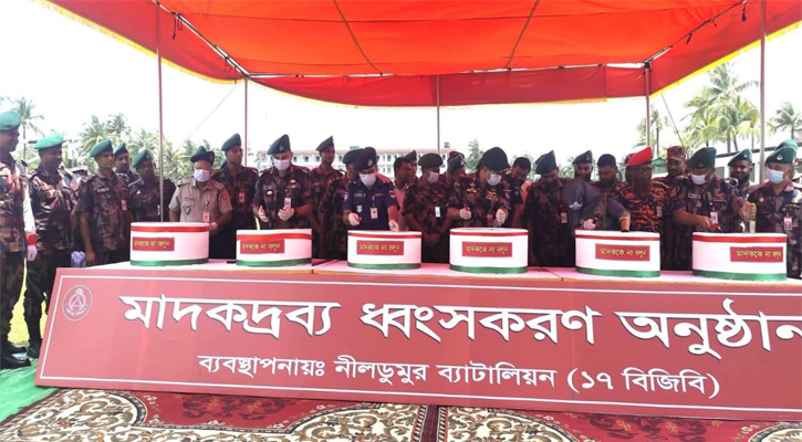 সাতক্ষীরায় ৩১ কোটি ৯৪ লাখ টাকার মাদক ধ্বংস করল বিজিবি