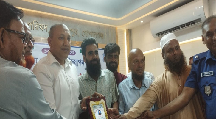 মুকসুদপুরে জাতীয় মৎস্য পক্ষ উপলক্ষে র‍্যালি ও আলোচনা সভা