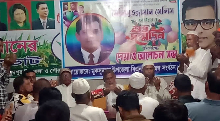 সেলিমুজ্জামান সেলিম এর ৫৬তম জন্মদিন উপলক্ষে দোয়া-আলোচনা অনুষ্ঠিত