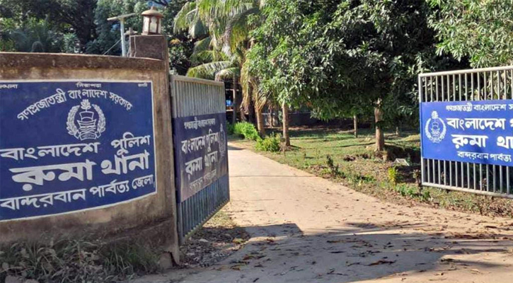 বান্দরবানে এক ব্যক্তির মরদেহ উদ্ধার