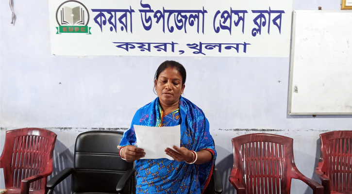 কয়রায় জমি জবরদখলের ষড়যন্ত্রের প্রতিবাদে সংবাদ সম্মেলন