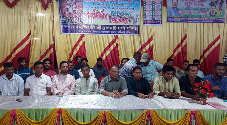 ফটিকছড়িতে পূজা মণ্ডপ পরিদর্শন করলেন কর্নেল (অব.) আজিম উল্লাহ বাহার