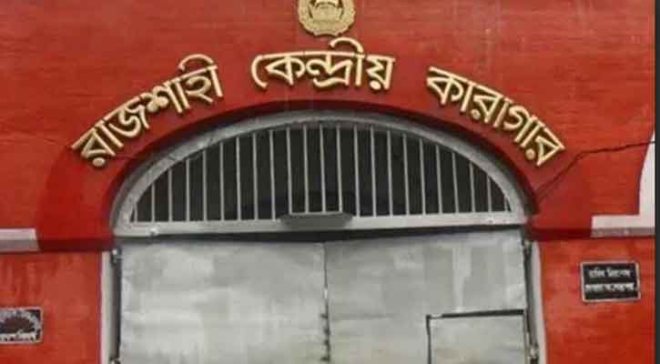 রাজশাহী কারাগারের ২০৪ বন্দি ভোট দিলেন পোস্টাল ব্যালটে