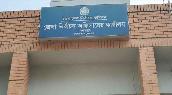 পিরোজপুরের ৩টি সংসদীয় আসনের ৪১৮ কেন্দ্রে নির্বাচনী সামগ্রী বিতরণ শুরু, নজিরবিহীন নিরাপত্তা