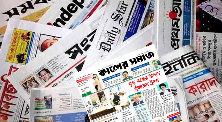 ঈদুল ফিতরে সংবাদপত্রে ৫ দিনের ছুটি ঘোষণা