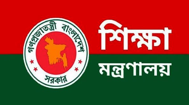 সব শিক্ষাপ্রতিষ্ঠানে ৬ দিন ক্লাস, ৩ দিন অনলাইনে