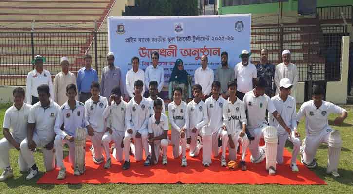 সাতক্ষীরায় প্রাইম ব্যাংক জাতীয় স্কুল ক্রিকেট টুর্নামেন্টের আনুষ্ঠানিক উদ্বোধন