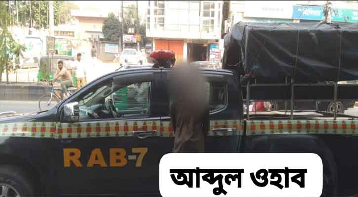 শেরপুরে ধর্ষণ ও মানবপাচারের    গ্রেফতার ২