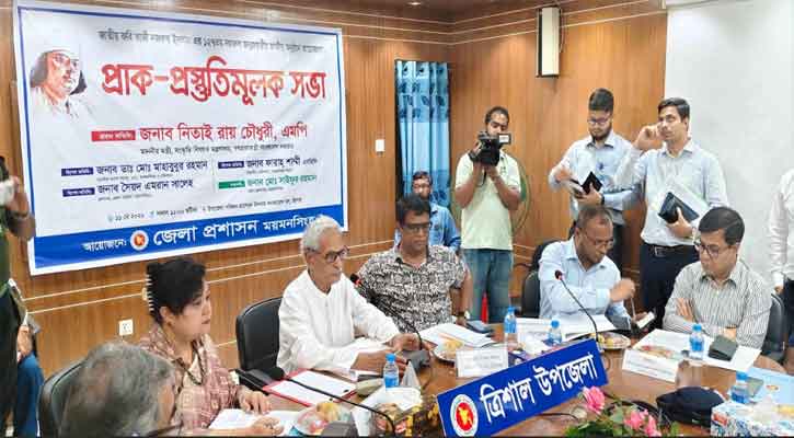 কবি নজরুল কেবল বাংলাদেশের জাতীয় কবি নন, তিনি বিশ্ব মানবতার ও সাম্যের প্রতীক। ‎ নিতাই রায় চৌধুরী এমপি ‎