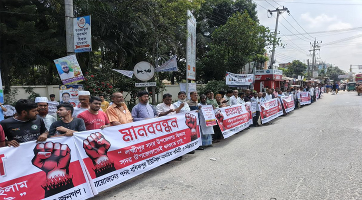 লক্ষ্মীপুর সদর উপজেলাতেই থাকতে চায় বশিকপুর ইউনিয়ন