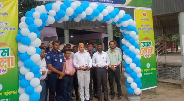 চাঁপাইনবাবগঞ্জে তিন দিনব্যাপী আম মেলার উদ্বোধন