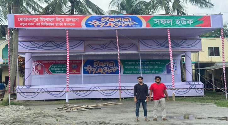 মোহাম্মদপুর মিছবাহুল উলুম মাদ্রাসার নতুন ভবনের ভিত্তিপ্রস্তর স্থাপন আজ