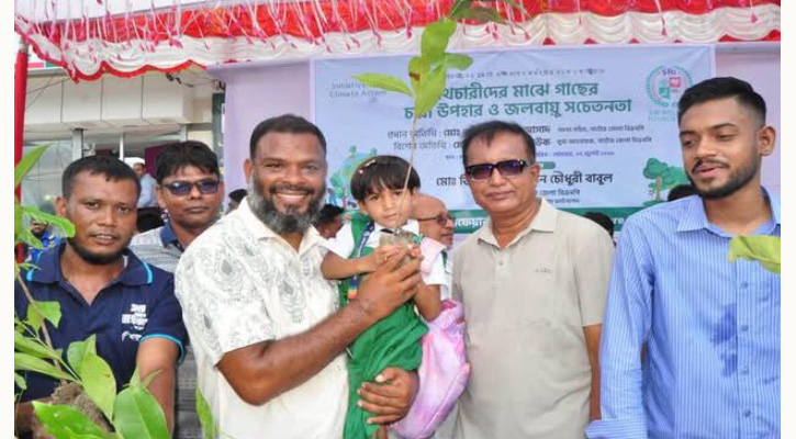 নাটোরে পথচারীদের মাঝে গাছের চারা বিতরণ