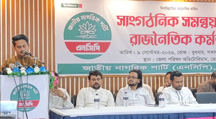 বিএনপির কঠোর সমালোচনা করবো তাই বলে আওয়ামীলীগের সাথে তুলনা করবো না