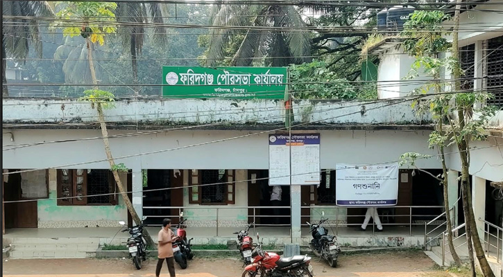 নিজস্ব ভবন না থাকায় ২০ লাখ টাকার  বিশেষ বরাদ্দ থেকে বঞ্চিত ফরিদগঞ্জ পৌরসভা