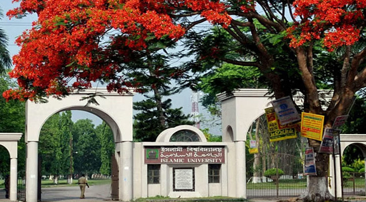 ইবিতে ২৪ মে ডিনস অ্যাওয়ার্ড প্রদান, পুরস্কার পাবেন ২৪ শিক্ষার্থী