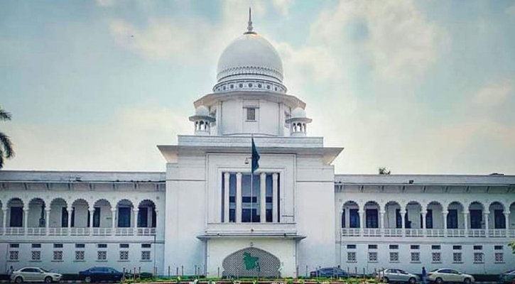 সুপ্রিম কোর্টে প্রথমবারের মতো বিচারপতি নিয়োগে দরখাস্ত আহ্বান