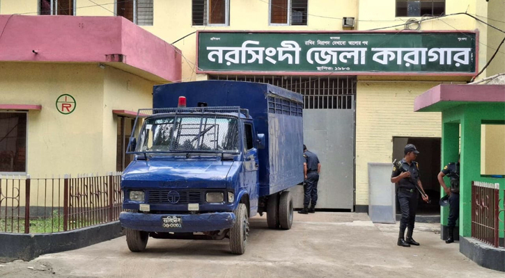 নরসিংদী কারাগারে হামলার  ১ বছর: উদ্ধার হয়নি ৩৪ অস্ত্র, এখনো পলাতক ১২২ বন্দী