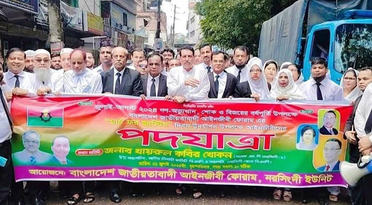 নির্বাচন করলে যাদের জামানত থাকবেনা তারা ঘোলা পানিতে মাছ শিকার করতে চায়: খায়রুল কবির খোকন