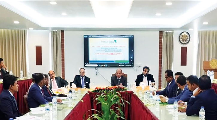 যশোরে প্রিমিয়ার ব্যাংকের অর্ধবার্ষিক ব্যবসায়িক পর্যালোচনা সভা অনুষ্ঠিত