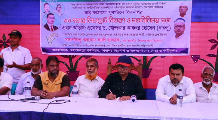 আগামী নির্বাচন হবে স্মরণকালের কঠিনতম — ড. খোন্দকার আকবর হোসেন বাবলু