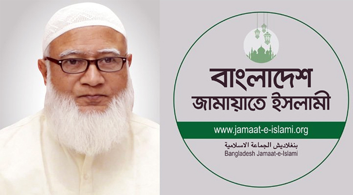ভোট গণনার সময় শিক্ষিকার মৃত্যুতে জামায়াত আমিরের শোকবার্তা