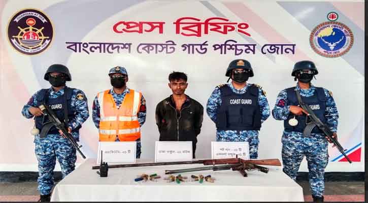 সুন্দরবনে কোস্ট গার্ডের অভিযান, অস্ত্র ও গোলাবারুদ‍‍`সহ  আটক - এক