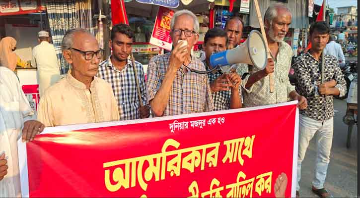 মান্দায় সিপিবির বিক্ষোভ সমাবেশ: ‘দেশবিরোধী কোনো চুক্তি মেনে নেওয়া হবে না’