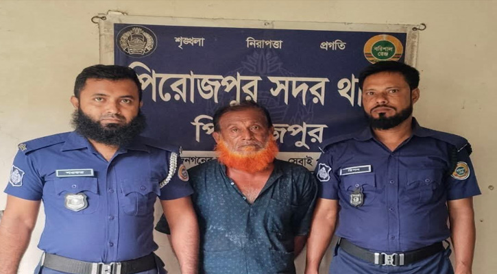 পিরোজপুরে ১৪ বছরের শিশুকে ধর্ষণের অভিযোগ, গ্রেপ্তার ৬০ বছরের বৃদ্ধ