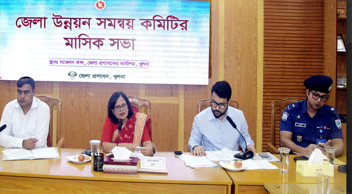 খুলনা জেলা উন্নয়ন সমন্বয় কমিটির সভা অনুষ্ঠিত