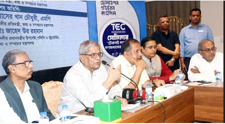 গণমাধ্যম শক্তিশালী হলেই গণতন্ত্র শক্তিশালী হবে: মির্জা ফখরুল